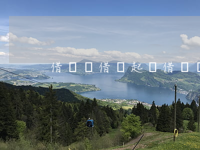 借錢沒借條起訴 借錢沒借條起訴