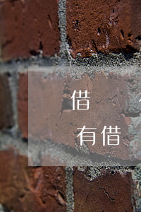 借錢沒有借條有聊天記錄可以起訴-借錢沒有借條有聊天記錄可以起訴嗎