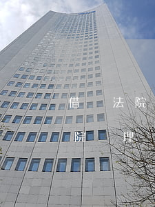 借錢法院審理還是不講信用怎么辦-借錢法院審理還是不講信用怎么辦呢