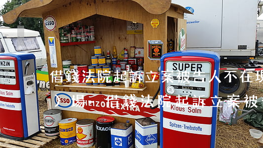 借錢法院起訴立案被告人不在現(xiàn)場-借錢法院起訴立案被告人不在現(xiàn)場怎么辦