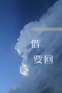 借錢現(xiàn)在還能起訴嗎 借錢還能要回來(lái)嗎
