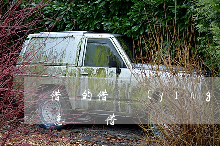 借錢的借條應(yīng)該怎樣寫才合法(怎樣寫借條?)