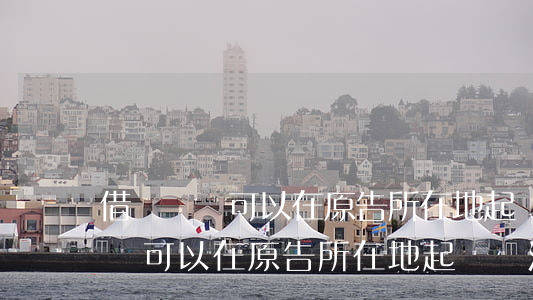 借錢糾紛可以在原告所在地起訴嗎-借錢糾紛可以在原告所在地起訴嗎法院