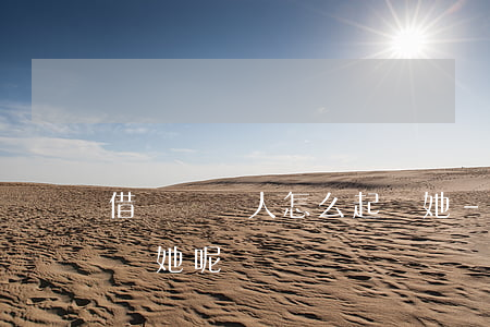 借錢給別人怎么起訴她-借錢給別人怎么起訴她呢