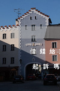 借錢給別人有轉(zhuǎn)賬記錄可以起訴嗎-借錢給別人有轉(zhuǎn)賬記錄可以起訴嗎法院