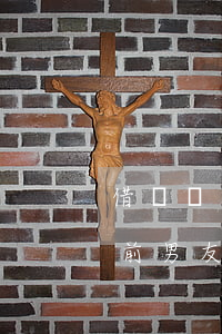 借錢給前男友分手后沒還怎么起訴-借錢給前男友分手后沒還怎么起訴他