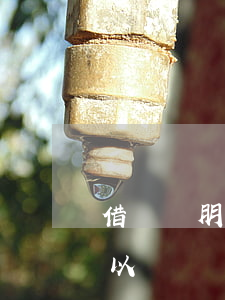 借錢給朋友不打官司(借錢給朋友不打官司可以嗎)