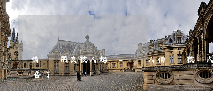 借錢給朋友被人起訴-給別人借錢還被別人告了