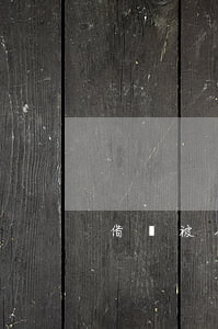 借錢被人家起訴 借錢人家起訴了怎么辦