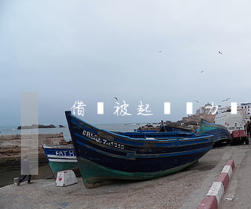 借錢被起訴無力償還