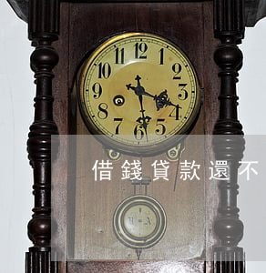 借錢貸款還不起會怎么樣（借錢貸款還不起）