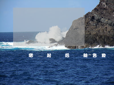 借錢起訴后還能告欺詐(借錢起訴能要回來嗎)