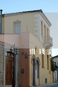 借錢起訴時效多長時間(借錢起訴的訴訟時效)