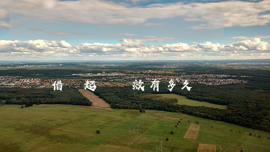 借錢起訴時效有多久