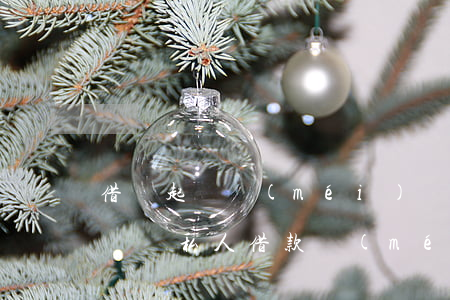 借錢起訴沒(méi)轉(zhuǎn)賬記錄(私人借款沒(méi)有轉(zhuǎn)賬記錄被起訴)