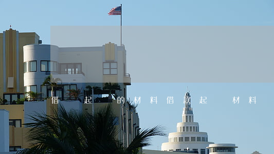 借錢起訴的材料(借款起訴材料)