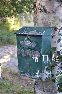 借錢起訴需要什么證據(jù)(借錢起訴需要什么證據(jù)材料才能立案)