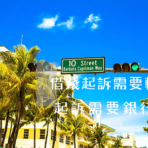 借錢起訴需要轉(zhuǎn)賬記錄(借款起訴需要銀行流水嗎)
