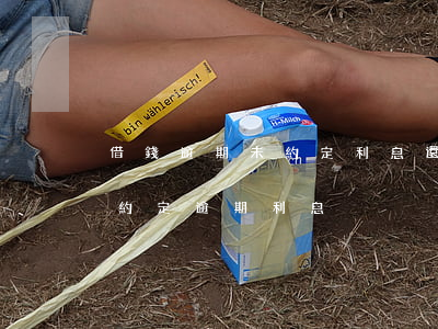 借錢逾期未約定利息還款(約定借期內利息未約定逾期利息)