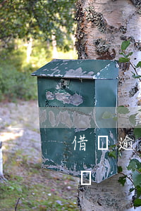 借錢逾期還款會怎么樣(借錢逾期還款會怎么樣)