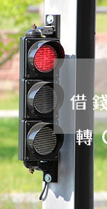 借錢銀行轉(zhuǎn)賬能起訴嗎(銀行轉(zhuǎn)賬借別人錢 能要回嗎)