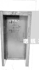 借钱不还会被判刑吗(借钱不还为什么不判刑)