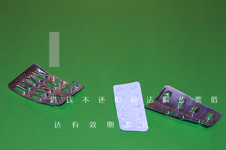 借钱不还拒接法院传票(借钱不还法院传票下达有效期多长)
