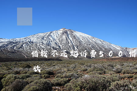 借钱不还起诉费500(借钱不还起诉费怎么收)