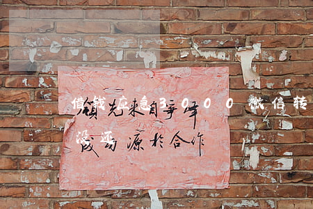 借钱应急3000微信转账（我欠滴水贷两年没还）
