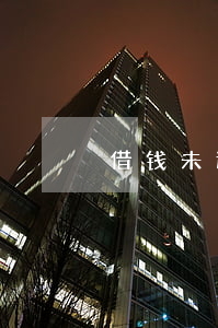 借钱未还可以起诉吗(借钱未还可以报警吗)