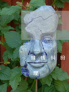 借钱纠纷起诉费用谁拿(借钱起诉法院怎么处理)