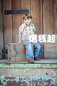 借钱起诉不受理