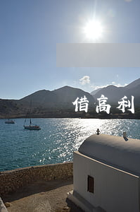 借高利貸的人不還錢怎么辦