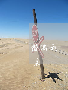 借高利貸違法嗎(公務(wù)員借高利貸違法嗎)