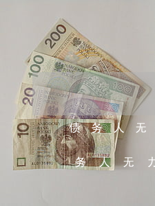 债务人无力偿还债务单位怎么处理账目-债务人无力偿还债务单位怎么处理账目问题