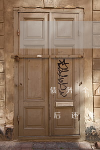 债务全面逾期可以协商还款吗（信用协商还款后还能再逾期吗）
