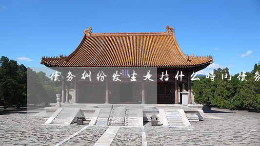 债务纠纷发生是指什么时间(债务纠纷时效)