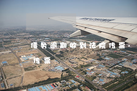 债务逾期收到法院传票-债务逾期收到法院传票