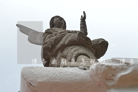 债务逾期焦虑视频-债务逾期焦虑视频
