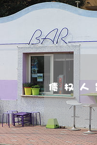 债权人是什么意思(同一债权人是什么意思)
