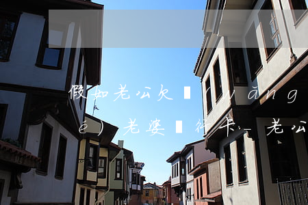 假如老公欠網(wǎng)貸會凍結(jié)老婆銀行卡-老公網(wǎng)貸不還會凍結(jié)老婆的定期存款嗎
