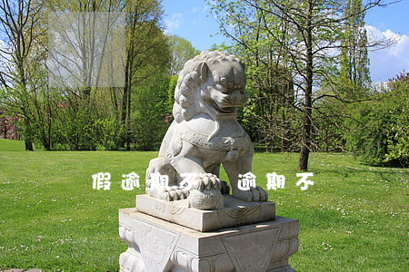 假逾期不歸(逾期不歸還)