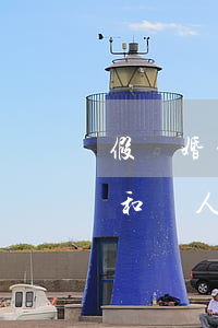 假離婚的前妻跟別人有了孩子(跟前夫沒離婚和別人生孩子)