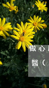做心肺復(fù)蘇壓斷老太12根肋骨是醫(yī)療糾紛嗎