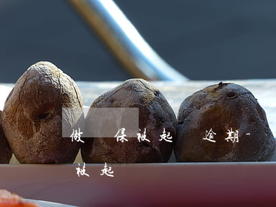 做擔保被起訴逾期-擔保人超過擔保期限卻被起訴