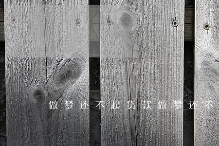 做梦还不起贷款 做梦还不起贷款什么意思
