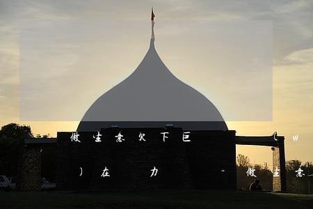 做生意欠下巨額債務(wù)現(xiàn)在無力償還-做生意欠下巨債還不起