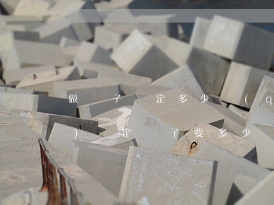 做親子鑒定多少錢(qián)(頭發(fā)鑒定親子要多少錢(qián))