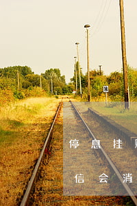 停息挂账以后会影响征信(停息挂账还完后征信会消除吗)