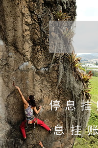 停息挂账再次逾期会被坐牢吗(逾期了还能停息挂账吗)